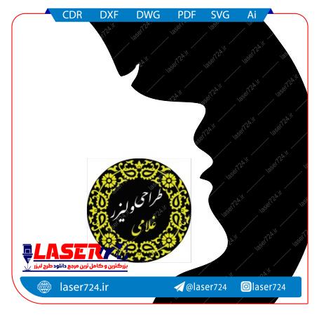 تصویر دیوارکوب طرح نیم رخ2 #1